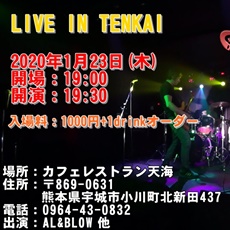 LIVE IN TENKAI