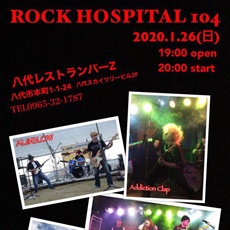 ROCK HOSPITAL 104