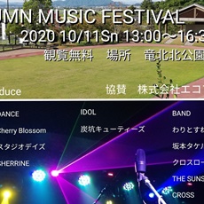 AUTUMN MUSIC FESTIVAL