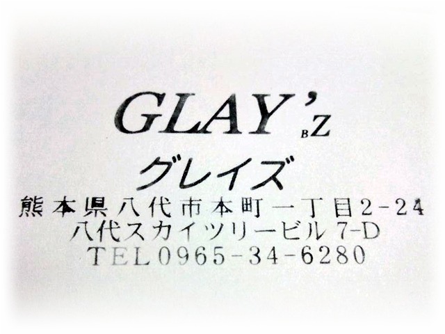 アップロードファイル 94-1.jpg