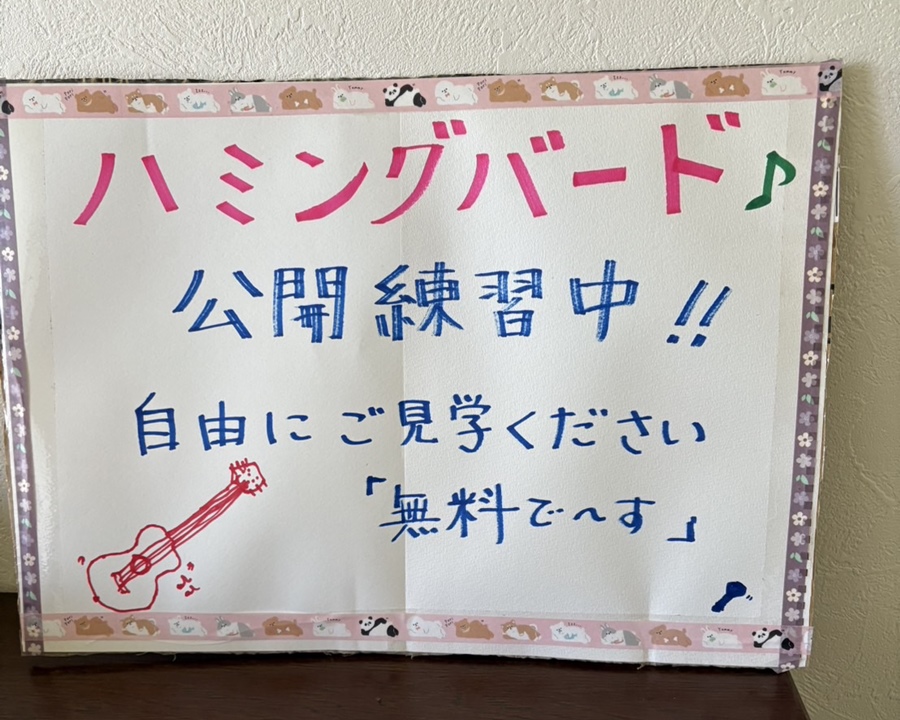 手作り看板。