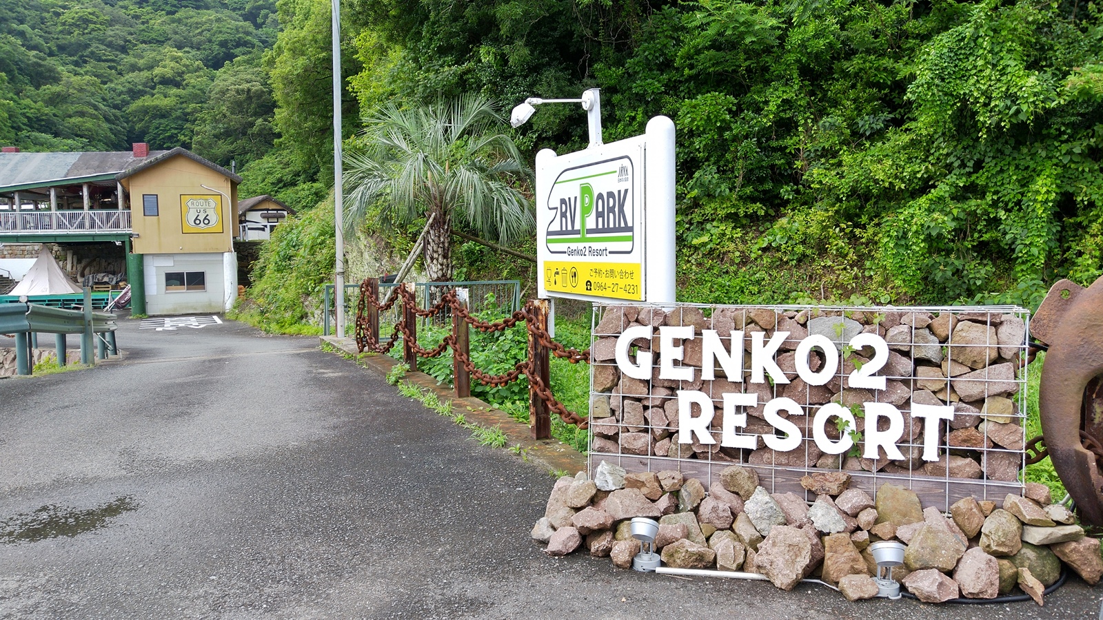 Genko2 Resort。